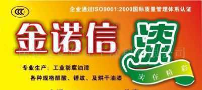 最好的錘紋漆 快干錘紋漆 有機(jī)硅錘紋漆批發(fā)采購專用圖片 - 