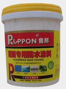 魯邦屋面專用防水涂料的產(chǎn)品特性有哪些