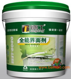 德工化工 全球十大油漆品牌中的廣東制造力量