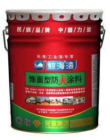 冠軍集團(tuán)飾面型防火涂料 快干錘紋漆的應(yīng)用與優(yōu)勢