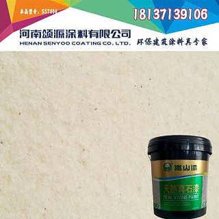 河南地區(qū)真石漆與巖片漆市場概覽 產(chǎn)品特點、價格分析及廠家推薦