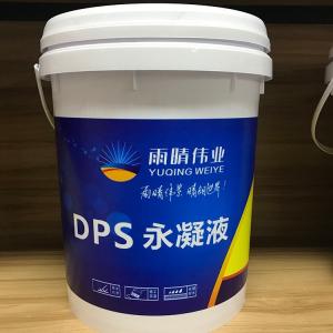 快干錘紋漆，給金屬表面穿上的立體外衣——通用涂料批發熱力開場