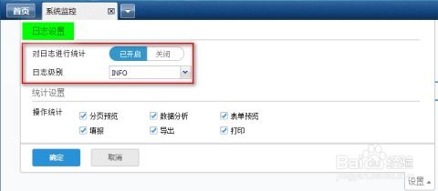 FineReport服務(wù)器基礎(chǔ)軟件服務(wù)配置指南