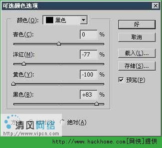 電腦藝術設計大師之路（七） 圖像調整進階與計算機圖文設計融合