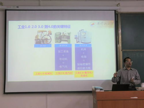 智能融合，智造未來 計(jì)算機(jī)技術(shù)驅(qū)動(dòng)下的機(jī)械工程新浪潮