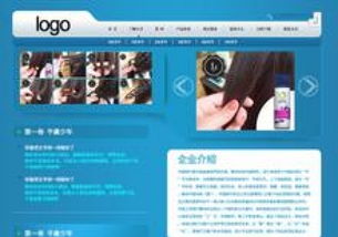 長春網頁設計圖文教程 零基礎掌握計算機圖文設計核心技能