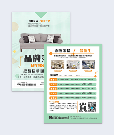 視覺引擎 從模板庫到深度圖文設計的全棧能力構建